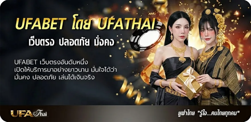 แบนเนอร์ ณคิน แปลว่า แรง — แทงบอลออนไลน์ คาสิโน หวย มวย สล็อต ครบวงจร