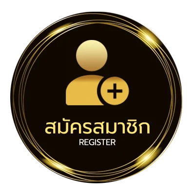 สมัครง่าย ณคิน แปลว่า ไม่ถึง 1 นาที
