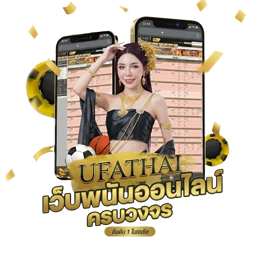 ณคิน แปลว่า โปรโมชั่น — สมาชิกทุกคน